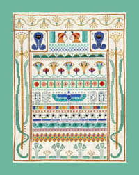Egyptian Sampler
