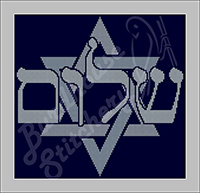 Simply Jewish Shalom 1 (Hebrew)