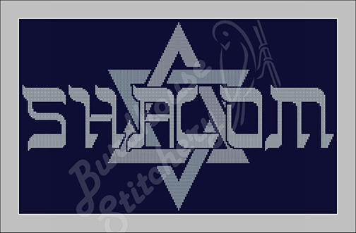 Simply Jewish Shalom 2 (English)