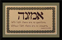 Simply Jewish - Emuah (Faith)