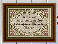Bible Verse: Joyful in The Lord