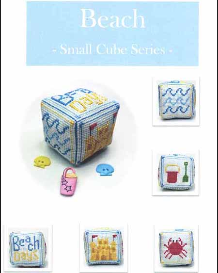 Small Cube Series - Beach