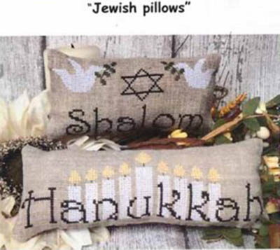 Jewish Pillows