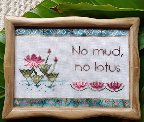 No Mud, No Lotus