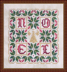 Holiday Greetings