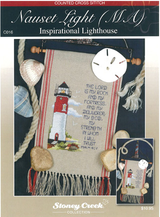 Nauset Light Inspirational Lighthouse