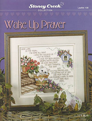 Wake Up Prayer