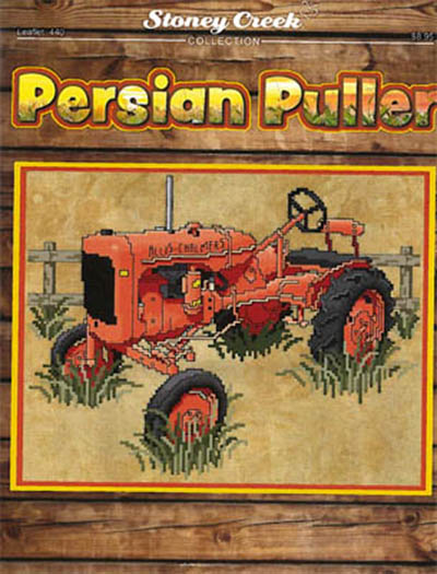 Persian Puler