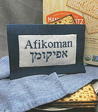 Afikoman Bag For Passover