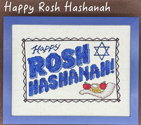 Happy Rosh Hashanah