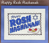 Happy Rosh Hashanah