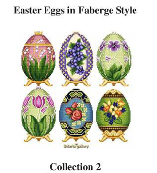 Easter Eggs in Faberge Style - Collection 2